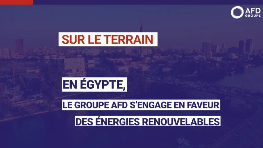 En Égypte, le groupe AFD s’engage en faveur des énergies renouvelables 